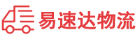 长沙到遂川县物流公司